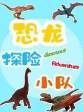 最新2021卡通片_2021卡通片大全/排行榜 - 蟲蟲動漫