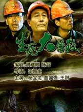 曲國強最新電影_曲國強電影全集線上看_好看的電影