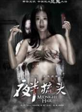 王李丹妮最新電影_王李丹妮電影全集線上看_好看的電影