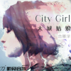 音墨澤歌曲歌詞大全_音墨澤最新歌曲歌詞