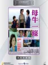 韓蘇演過的電影電視劇線上看_影視作品大全_好看的明星