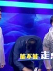 超強音浪 第4季最新一期線上看_全集完整版高清線上看_好看的綜藝