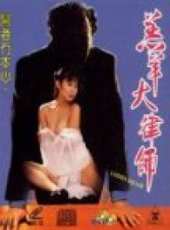 大友梨奈演過的電影電視劇線上看_影視作品大全_好看的明星
