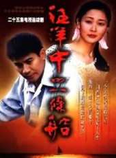 翁家明演過的電影電視劇線上看_影視作品大全_好看的明星