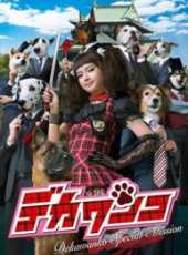 最新2012日本都市電視劇_好看的2012日本都市電視劇大全/排行榜_好看的電視劇