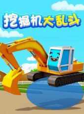 最新2021卡通片_2021卡通片大全/排行榜 - 蟲蟲動漫