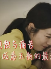 生命緣·生命的禮物最新一期線上看_全集完整版高清線上看_好看的綜藝