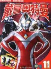 鶴野剛士演過的電影電視劇線上看_影視作品大全_好看的明星