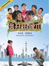 劉波演過的電影電視劇線上看_影視作品大全_好看的明星