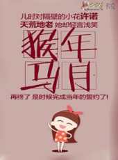 最新更早青春電影_更早青春電影大全/排行榜_好看的電影