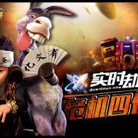 龍門鏢局圖片照片