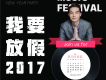 何乾梁歌曲歌詞大全_何乾梁最新歌曲歌詞