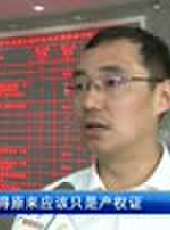 遼寧新聞最新一期線上看_全集完整版高清線上看 - 蟲蟲綜藝